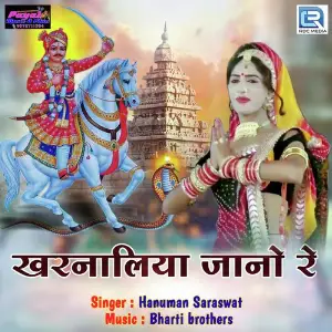 Kharnaliya Jano Re image
