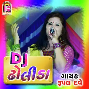 DJ Dholida image