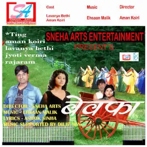 Bewafa image