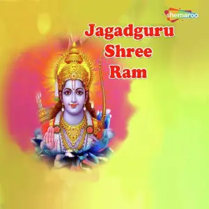 Jagadguru Shree Ram Vandit Chhadva