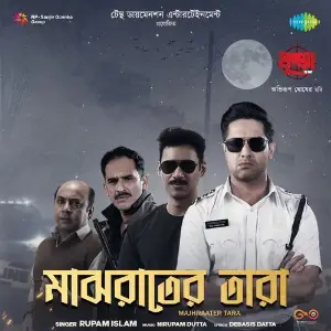 Majhraater Tara (From Mrigaya) image