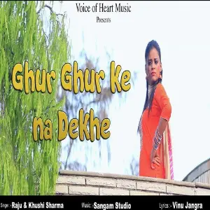 Ghur Ghur Ke Na Dekhe image