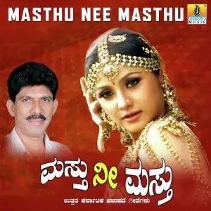 Masthu Nee Masthu image
