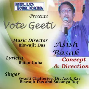 Vote Geeti image