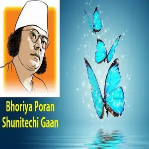 Bhoriya Poran Shunitechi Gaan image