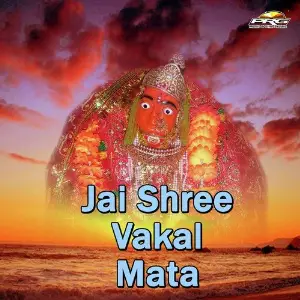 Jai Shree Vakal Mate image