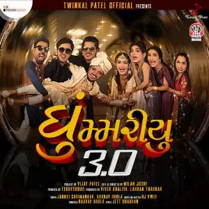 Ghoomariyu 3.0 (feat. Twinkal Patel, Om Baraiya) image