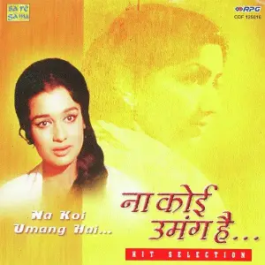 Na Koi Umang Hai Various Artists