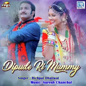 Dipude Ri Mummy image