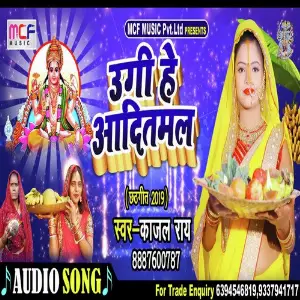 Ugi He Aditya Mall image