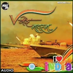 Vande Mataram image