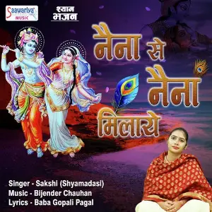 Naina Se Naina Milaye image
