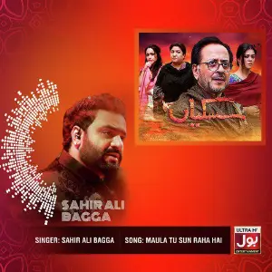 Maula Tu Sun Raha Hai - Single image