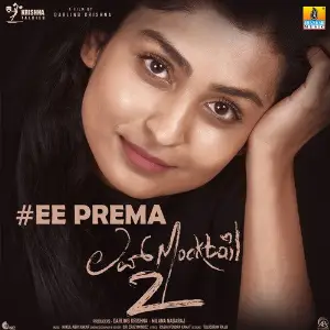 Ee Prema (From Love Mocktail 2) Nakul Abhyankar, Ramya Bhat Abhyankar