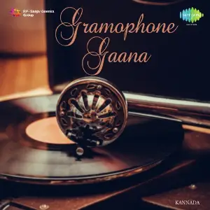 Gramophone Gaana Various Artists