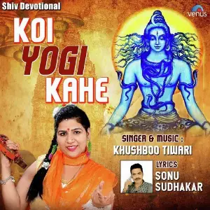 Koi Yogi Kahe image