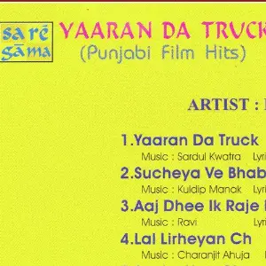 Yaaran Da Truck image
