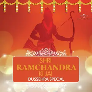 Shri Ramchandra Ki Jai - Dussehra Special Various Artists