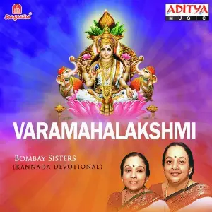 Varamahalakshmi image