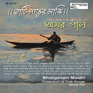 Bhatiganger Maajhi image