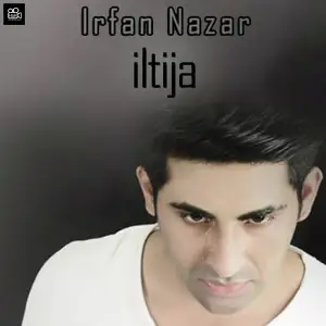 Iltija image