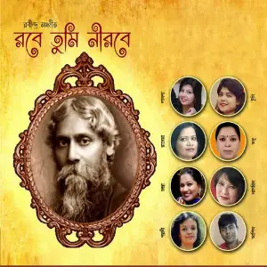 Robe Tumi Nirobe image