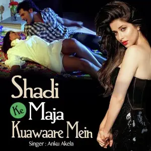 Shadi Ke Maja Kuawaare Mein image