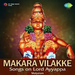 Makara Vilakke - Songs On Lord Ayyappa image