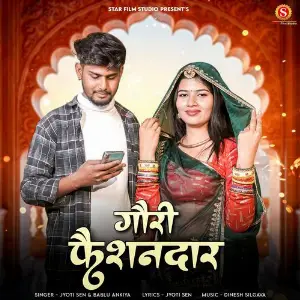 Gauri Fashiondar image