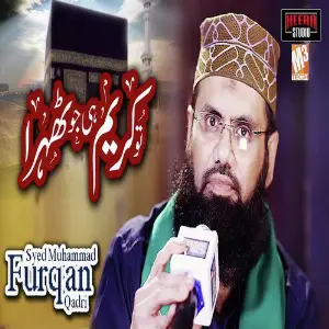 Tu Kareem - Single image