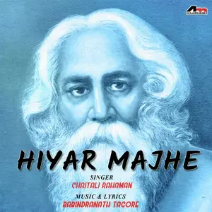 Hiyar Majhe image