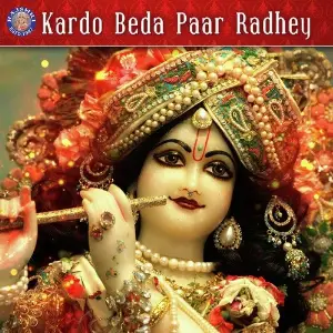Kardo Beda Paar Radhey image