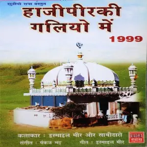 Haji Peer Galiyo Main 1999 image