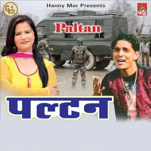 Paltan image