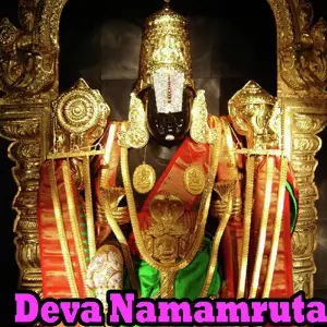 Deva Namamruta image