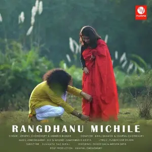 Rangdhanu Michile image