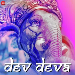 Dev Deva - Zee Music Devotional image