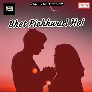 Bhet Pichhwari Hoi image