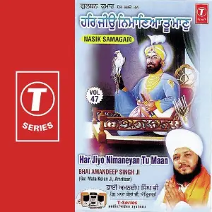 Pinjar Bhai Amandeep Singh Ji (Amritsar Wale)