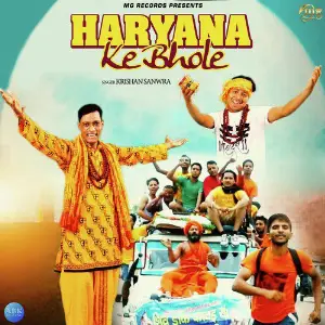 Haryana Ke Bhole - Single Krishan Sanwra
