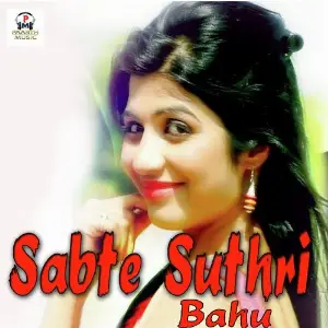 Sabte Sutri Bahu image