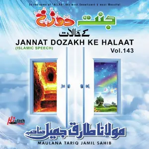Jannat Dozakh Ke Halaat Vol. 143 - Islamic Speech image