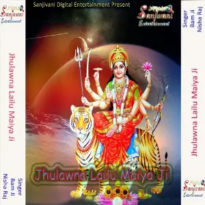 Jhulawna Lailu Maiya Ji image