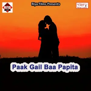 Paak Gail Baa Papita image