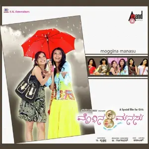 Moggina Manasu image