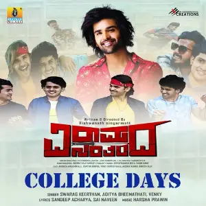 College Days (From Viramadanantara) image