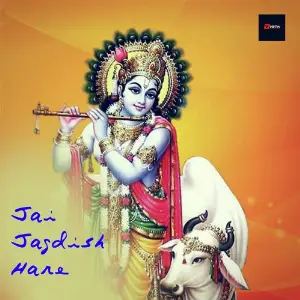 Jai Jagdish Hare image