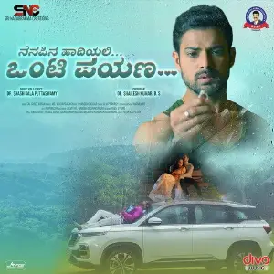 Nenapina Haadiyali Onti Payana image