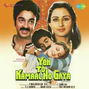 Yeh To Kamaal Ho Gaya R.D. Burman