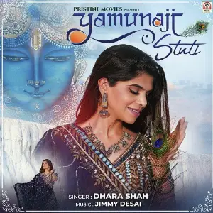 Yamunaji Stuti image